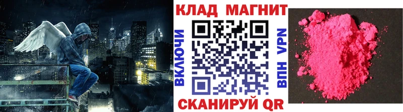 Продажа наркотиков Белогорск МЕТАМФЕТАМИН  APVP  Амфетамин  МЕГА маркетплейс  Каннабис  COCAIN  ГАШ 