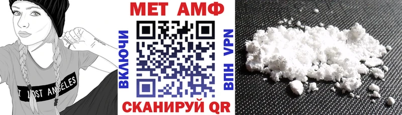 Amphetamine Розовый  Белогорск 