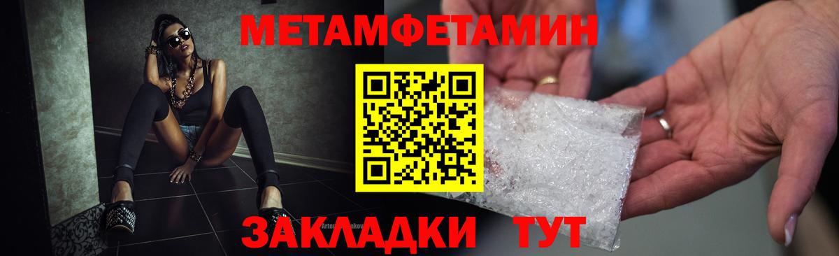 Амфетамин  АМФЕТАМИН 97%  Вход с VPN  Белогорск 