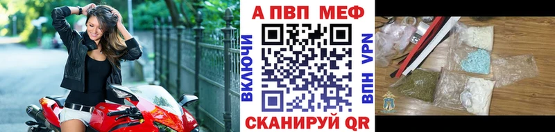 Alpha PVP СК  Белогорск 