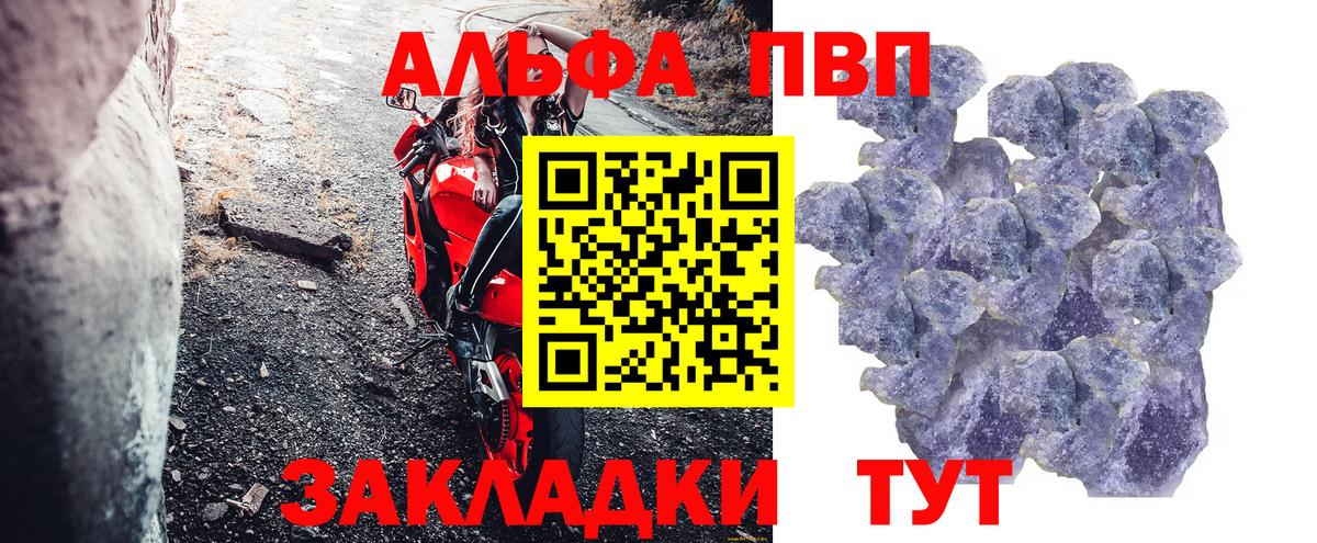 Белогорск  Cocaine  МЕФ   Вход с VPN  Канабис  Гашиш 