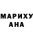 Экстази DUBAI Mari Xyd