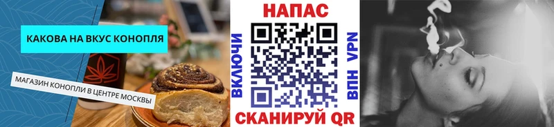 Еда ТГК марихуана  MEGA зеркало  Белогорск 