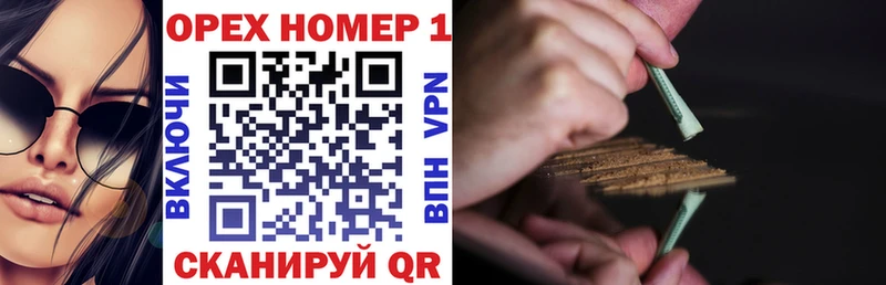 COCAIN Перу  Белогорск 