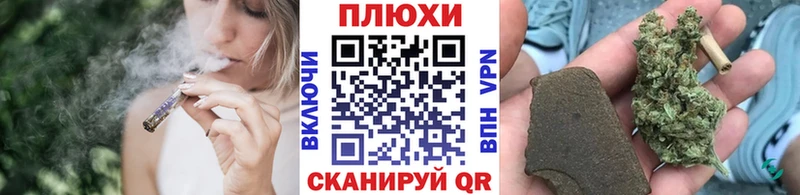 Гашиш индика сатива Белогорск