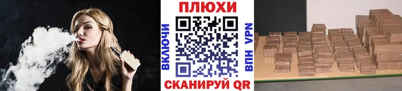 ГАШИШ 40% ТГК  Белогорск 