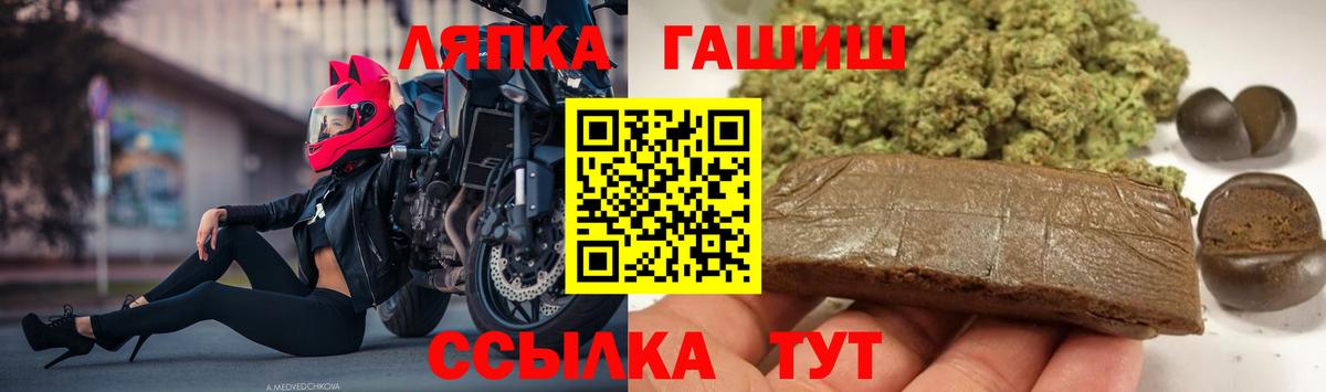 Гашиш hashish Белогорск