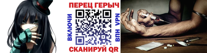 закладка  Белогорск  ГЕРОИН афганец 