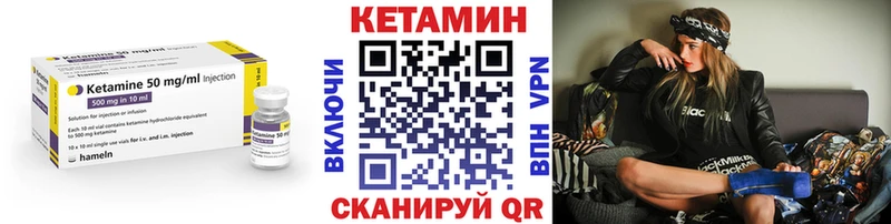закладка  Белогорск  mega сайт  Кетамин ketamine 