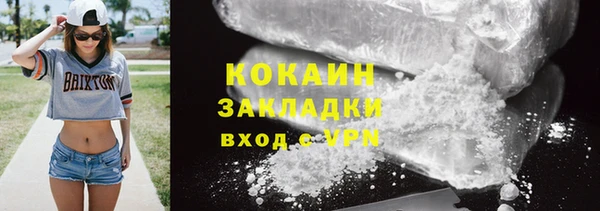 гидра Баксан