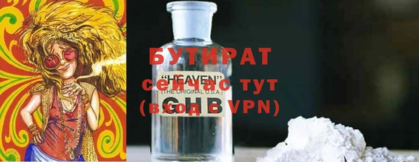 марихуана Балабаново