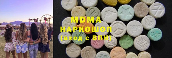 марихуана Балабаново