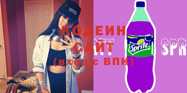 гидра Баксан