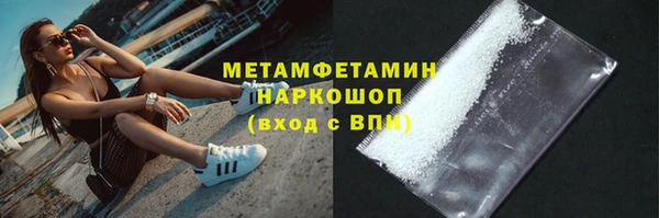 гидра Баксан
