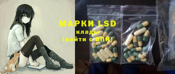 гидра Баксан