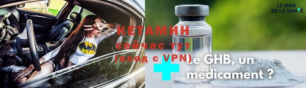 гидра Баксан