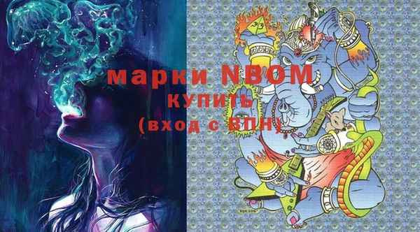 марихуана Балабаново