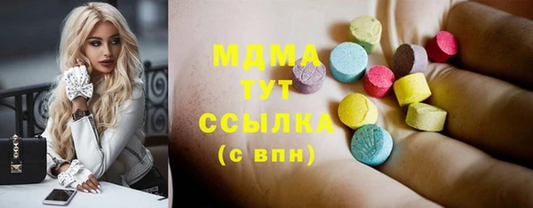 2c-b Балахна