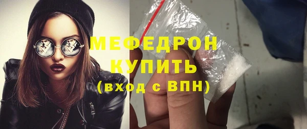 марихуана Балабаново