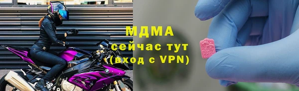 гидра Баксан