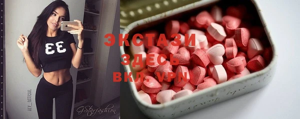 2c-b Балахна