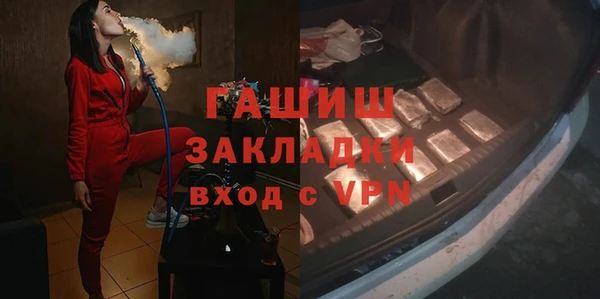 марихуана Балабаново