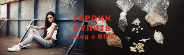 марихуана Балабаново