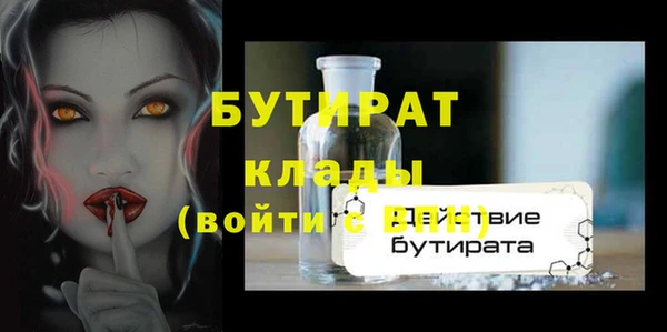 2c-b Балахна