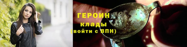 2c-b Балахна
