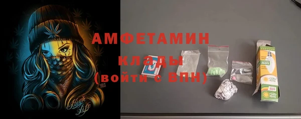 2c-b Балахна