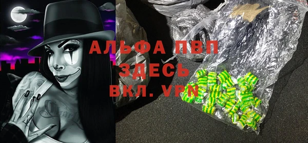 гидра Баксан