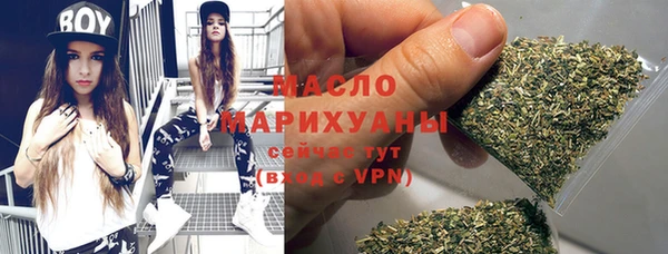 марихуана Балабаново