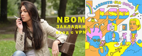 2c-b Балахна