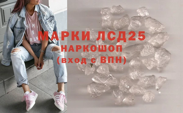 гидра Баксан