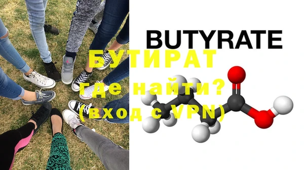 2c-b Балахна