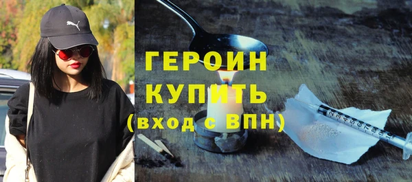 марихуана Балабаново