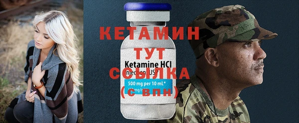 марихуана Балабаново