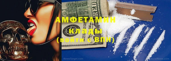 2c-b Балахна