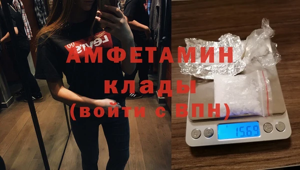 гидра Баксан