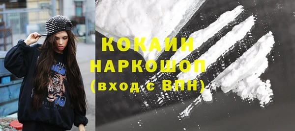 марихуана Балабаново