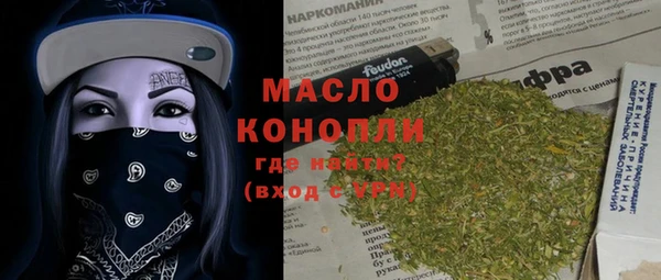 гидра Баксан