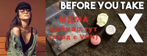 2c-b Балахна
