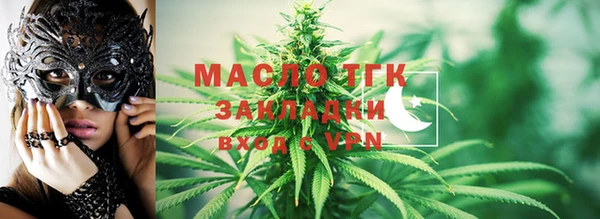 гидра Баксан
