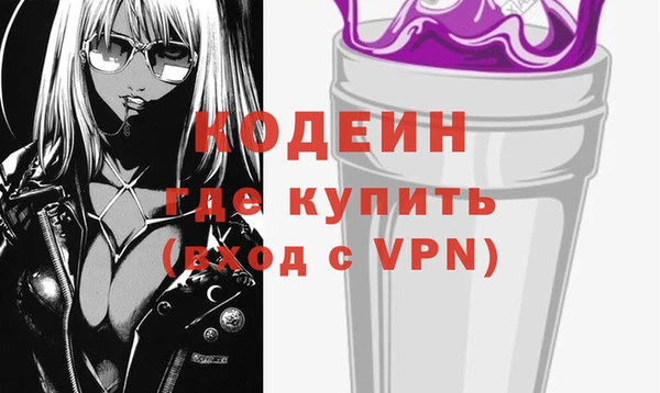 2c-b Балахна