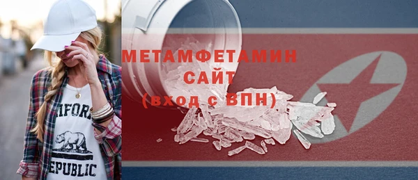 гидра Баксан