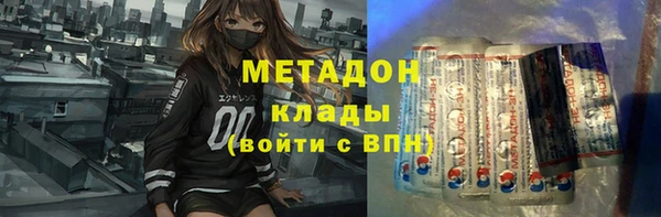 марихуана Балабаново
