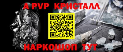 метадон Владивосток