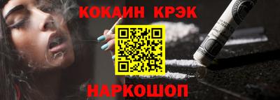 кокаин Владимир