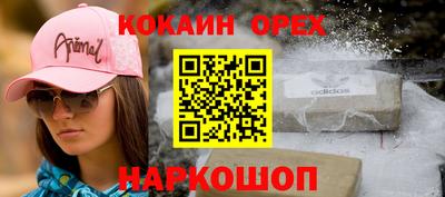 кокаин Владимир