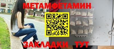 метадон Владивосток